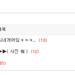 ▲▼▲▼개막장 혹은 개공감 2탄▼▲▼▲