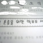 ★★★사진有)우리학교 ㅋㅋㅋㅋ★★★