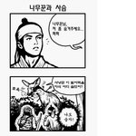 스압주의☆미친댓글<b>짝퉁</b>☆☆☆☆☆☆☆☆☆☆☆