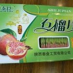 ★☆★☆★☆중국의 진실5탄 사진有 ★☆★☆★☆