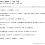 지디가 잘못한건 맞는데 비리는 드립이 아니라 사실임