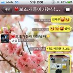 +추가사진有))사진有??)) thㅗthㅗ 한 우리커플