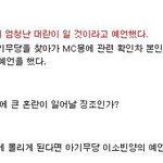 아기무당 <b>이소</b>빈 진심 대박인듯