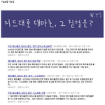 [필독]★★★<b>vip</b>, 그리고 안티 네티즌분들 봐주세요★★★