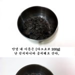 <b>역전</b>!! 야매 브라우니!!!! (사진有재석)