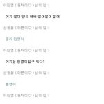아진짜웃겨미쳐버리겠넼ㅋㅋㅋㅋㅋㅋㅋㅋㅋㅋㅋㅋㅋㅋㅋㅋㅋㅋㅋㅋㅋㅋㅋㅋㅋㅋㅋㅋㅋㅋㅋㅋㅋ