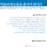 故<b>유희</b>진양 사건