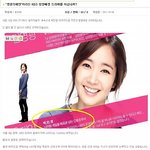 <b>kbs</b> "영광의 재인" 박민영은 간호사를 사칭해서 논란을 불렀습니다