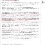 (필독)지드래곤사건진실