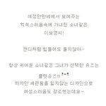 사랑받는 그녀 이보영의 <b>플랫</b>스타일~!!