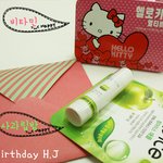 얼짱베프에게 생일선물로 비타민이랑 립밤 투척했어요~!!ㅎㅎ