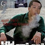 yg빅뱅 화이팅!!!