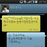 우리는 1100일 넘게 사귀었어요!! 알콩달콩의 <b>진수</b>! (사진有)