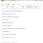 지드래곤 대마<b>흡입</b> 성지글