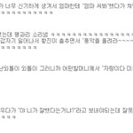 ★★<b>배꼽</b>빠지는웃긴이야기ㅋㅋㅋㅋㅋㅋㅋㅋㅋ★★