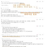 (다른 스샷도 추가) <b>gg</b>님과의 대화.. ㅋㅋㅋㅋㅋ