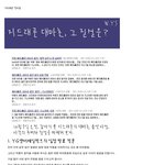 ★☆★☆★☆지드래곤 총정리 (<b>구라x</b>) ★☆★☆★☆ 추가