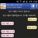 사진 有) ★★★★★비스트 장현승을 만났어요★★★★★ (뷰티 모여랏)