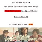 배우 유아인군의 생일맞이 대박기원 포스터 대<b>방출</b>!