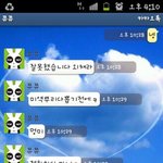 나의  <b>치부</b>이자 자존심이였던 털..