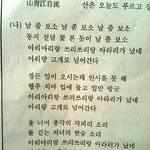 <b>문학</b>시험에 리쌍노래나옴 ㅋㅋㅋㅋㅋㅋㅋㅋㅋ