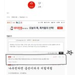 <b>베</b><b>플</b> 위에 뜨는 가짜 <b>베</b><b>플</b> 뭐임?? 나만 그런건가