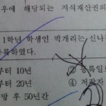 ☆★☆★어랏! 정재형문제에 <b>이은</b> 개리문제 !!☆★☆★