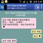 (사진有)▶▷▶▷★랜덤채팅 변태낚기★◁◀◁◀