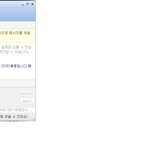 <b>kt</b> 에선 온 문자