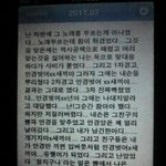 ★★★★중2병허세균<b>발병</b>자와함께살고있습니다★★★★