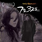 여자분들 이 영화 한번 <b>보삼</b>..
