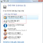 영화 굽고있는 중인데..(컴퓨터 잘 하시는분 답변좀..ㅠㅠ)