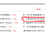 ☆★☆★☆★☆★시험을 못보는 사람들의 유형☆★☆★☆★☆★