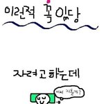 ★★잠잘때공감 99.4532245%★★