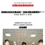 공항패션 <b>올킬</b>! 부산국제영화제 온 월드스타의 공항패션