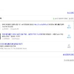 ★★★★★아진짜 우리 <b>gd</b>오빠좀 그만까세염★★★★★