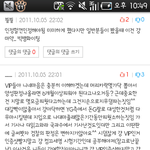 ★☆<b>gd</b> 안티던 팬이던 일단 봐봐☆★