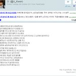 팬들을 <b>물주</b>로 생각하는 블락비(+팬이 전해준 팔찌사진)