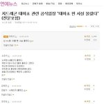 [반박사진有]★☆g.d 억지부리지마라 ㅡㅡ(+추가글)★☆