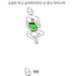 ☆☆☆☆☆☆동생이 과자 <b>사</b>놨을때 공감☆☆☆☆☆☆