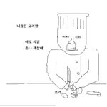내가 좋아하는 <b>병맛</b>만화3 jpg