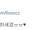 미쓰에이 <b>지아</b> 아니라고요ㅠㅠ.jpg