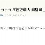 ☆★알고보면박효신도억울합니다★☆