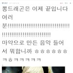 ★지드래곤 대마초,그리고 네티즌들의 반응에 대하여 부탁드립니다.★