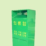 <b>의류</b>함에서 분양받아온 아기고양이들(+수정)