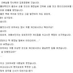 ☆★베스트 <b>코믹</b> 모음. jpg  보고가세요★☆
