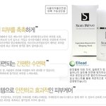 임산부<b>전용</b> 화장품 쏭레브 쓰는데 <b>참</b> 좋아요~