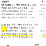 ◆◇(경험담)새벽에 편의점 갈때 주의하세요 언니들