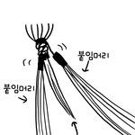 붙임머리 미용실 완전 개막장(사진첨부)