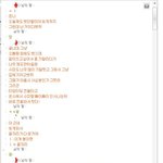 ★스크롤<b>압박</b>주의★ 철산변태남